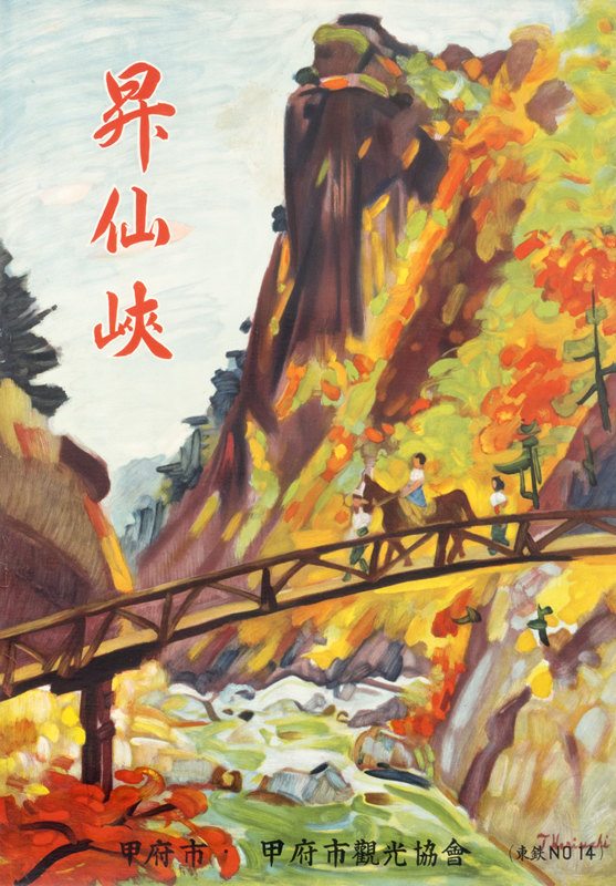 Group on bridge with horse and landscape behind; red, brown, green
