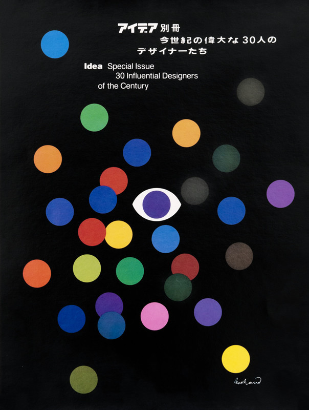 Eyeball with dots surrounding; black, orange, blue, red, purple